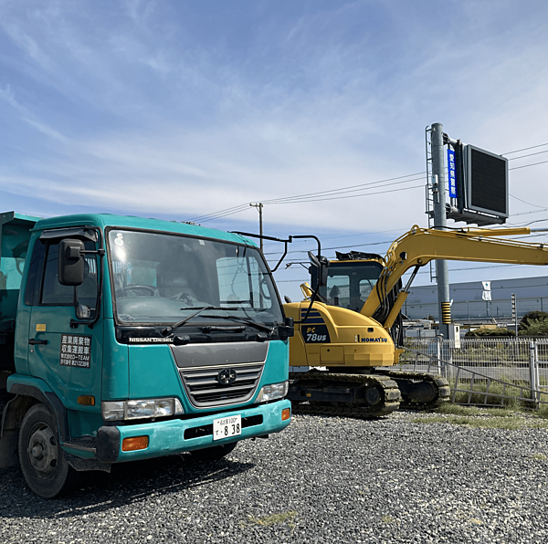 解体業社イメージ