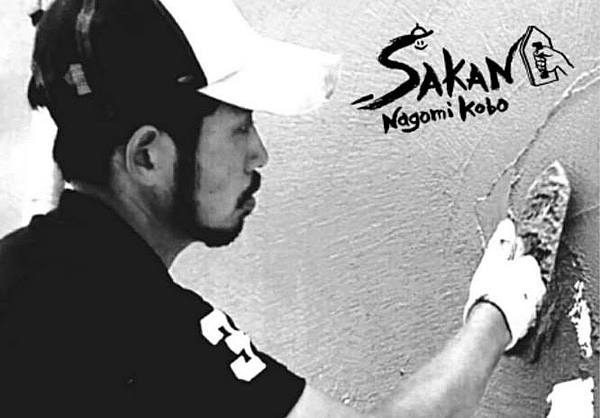 株式会社和工房やましたのイメージ