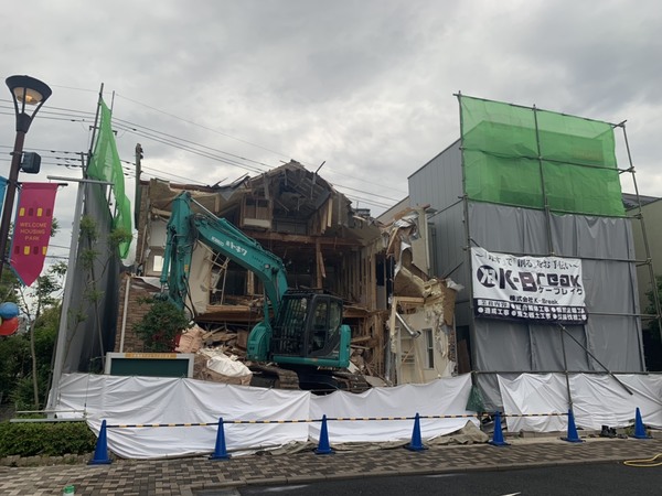 解体業社イメージ