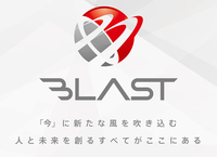 株式会社BLASTのイメージ