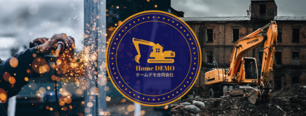 Home DEMO合同会社のイメージ