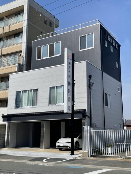 株式会社西田技建のイメージ