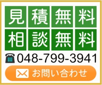 株式会社A-LINEのイメージ