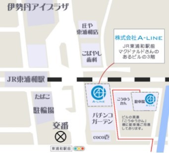 株式会社A-LINEのイメージ