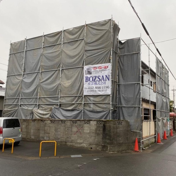 解体業社イメージ