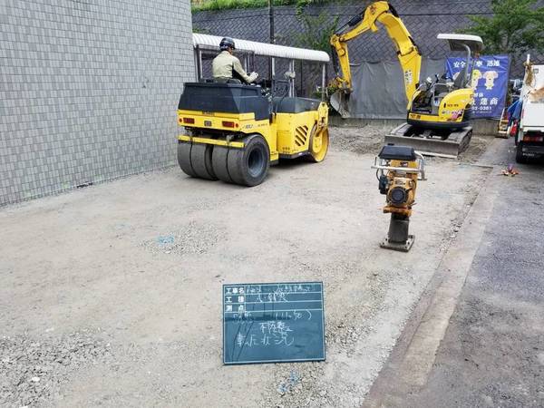 解体業社イメージ