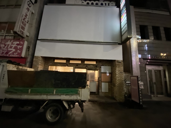 合同会社バサロのイメージ