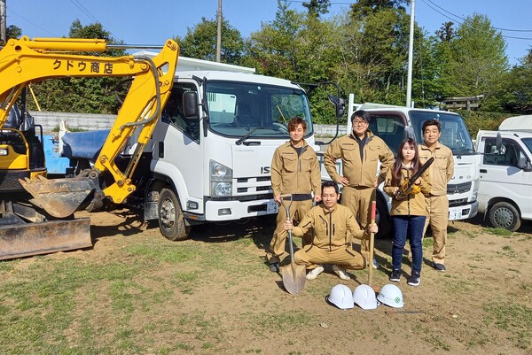 株式会社遊心倶楽部(クドウ商店)のイメージ