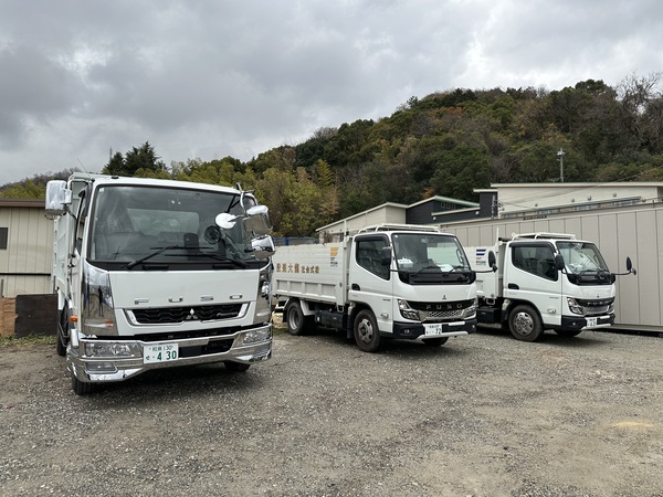 解体業社イメージ