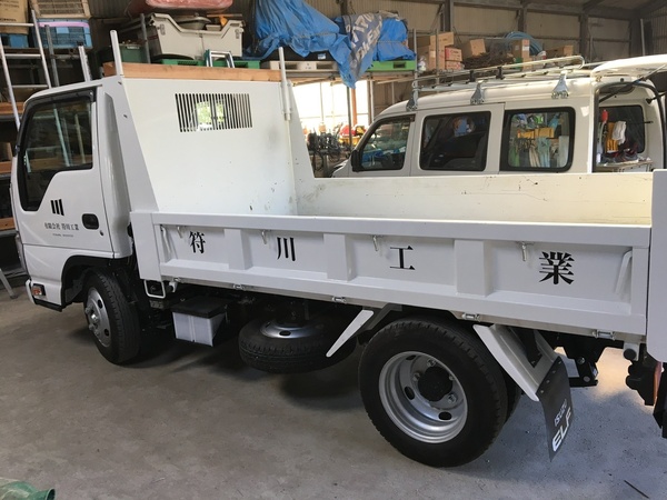 解体業社イメージ