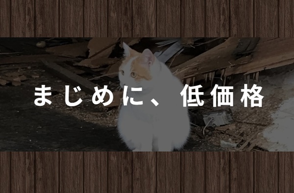 合同会社させぼブレイク工業のイメージ