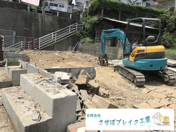 解体業社イメージ