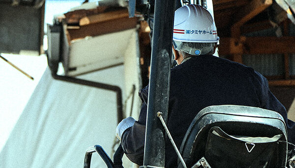 株式会社タミヤホームのイメージ