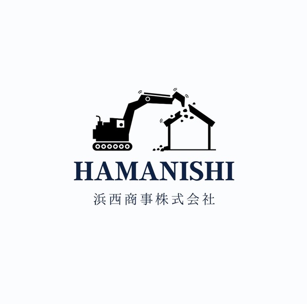 浜西商事株式会社のイメージ
