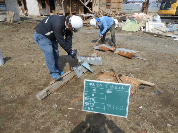 解体業社イメージ