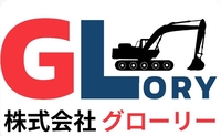 株式会社グローリーのイメージ