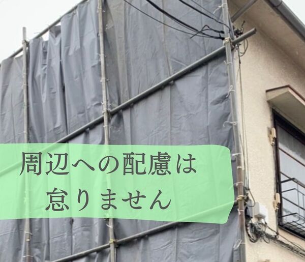 阿部解体工業株式会社のイメージ