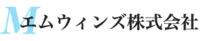 エムウィンズ株式会社のイメージ