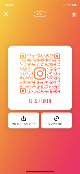 株式会社LSのイメージ