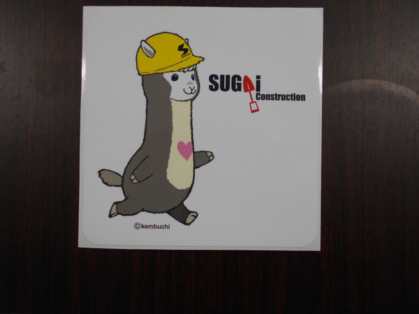 解体業社イメージ