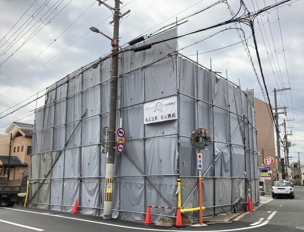 株式会社松元興産のイメージ