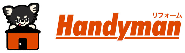 株式会社ハンディマンのイメージ