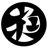 株式会社貴翔のイメージ