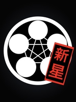 新星工業のイメージ