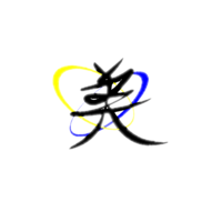 株式会社美輝興業のイメージ