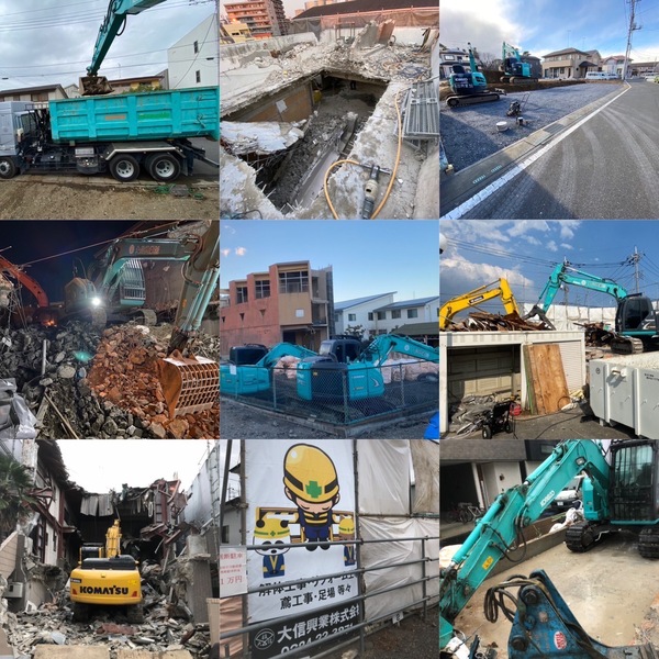 解体業社イメージ
