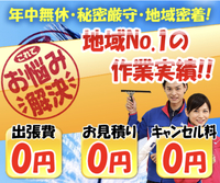 株式会社真澄のイメージ