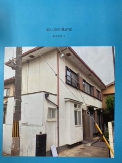 株式会社フリースペースのイメージ