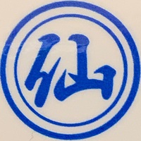 株式会社仙台建設のイメージ