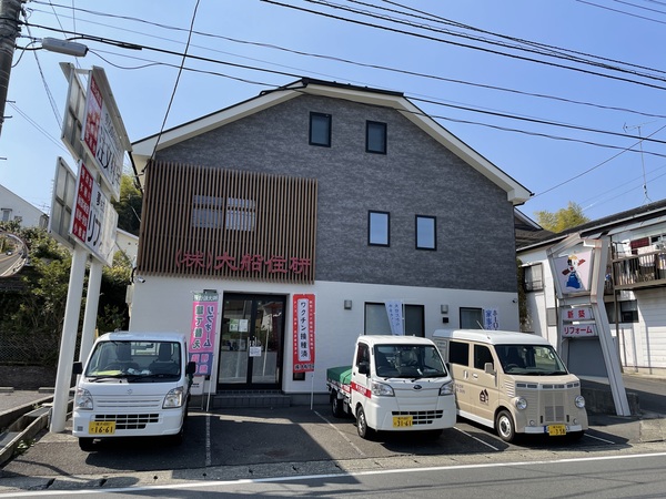 株式会社大船住研のイメージ