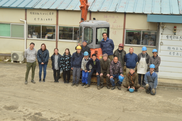 解体業社イメージ