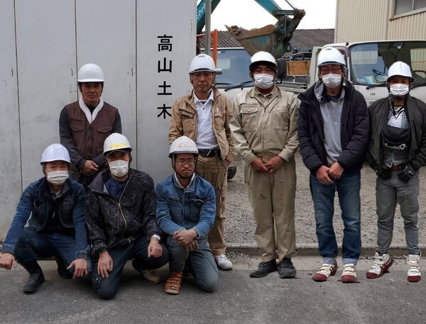 高山土木株式会社のイメージ