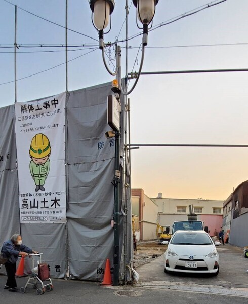 解体業社イメージ