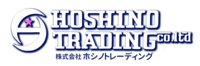 株式会社ホシノトレーディングのイメージ