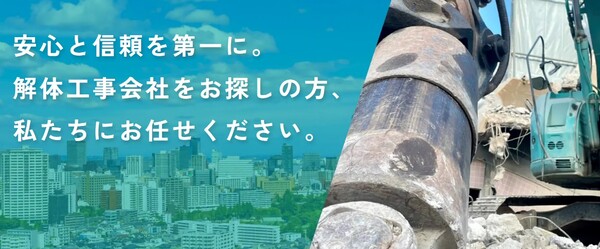 CKT株式会社のイメージ