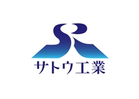 株式会社サトウ工業のイメージ