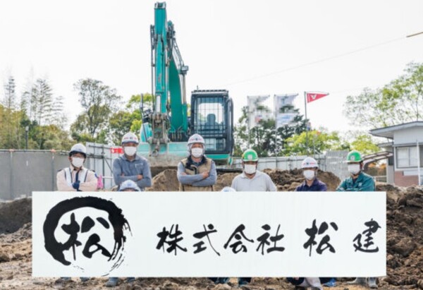 株式会社松建のイメージ