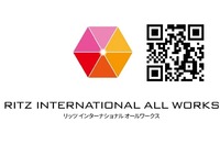 株式会社リッツインターナショナルオールワークスのイメージ