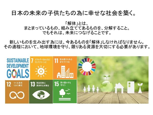 株式会社リッツインターナショナルオールワークスのイメージ