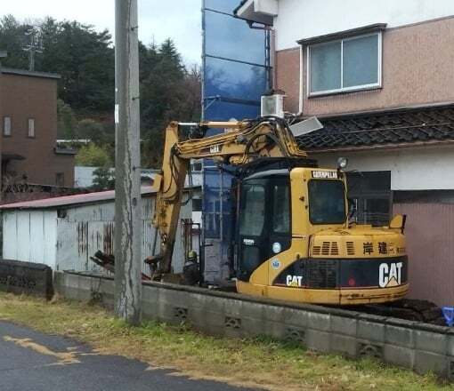 解体業社イメージ