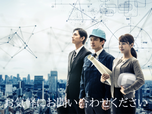 解体業社イメージ