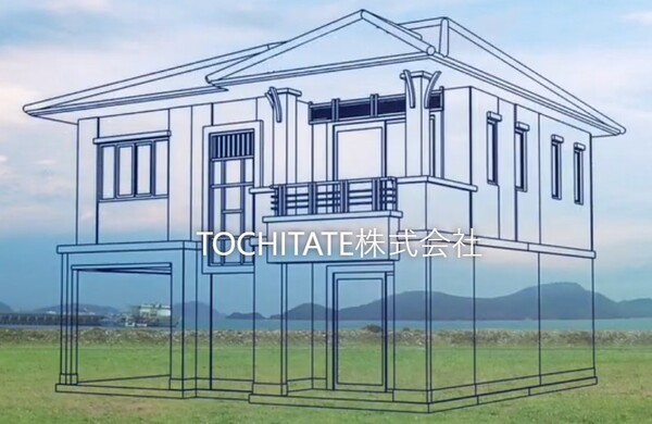 TOCHITATE株式会社のイメージ