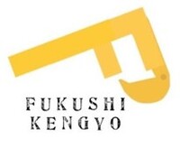 株式会社福士建業のイメージ