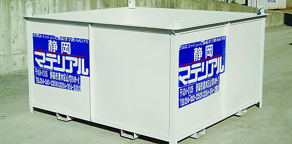 解体業社イメージ