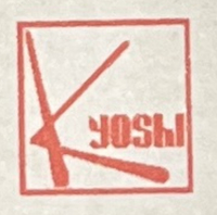 吉晃のイメージ