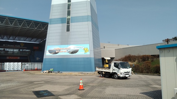 解体業社イメージ